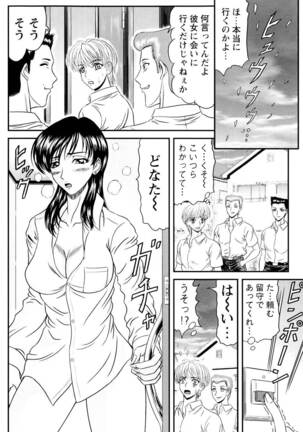 Tonari no Onee-san Page #29