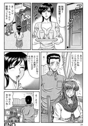 Tonari no Onee-san Page #23