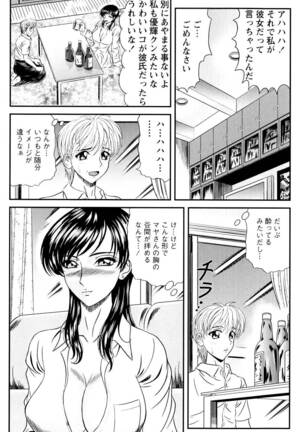 Tonari no Onee-san Page #31