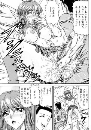 Tonari no Onee-san Page #16