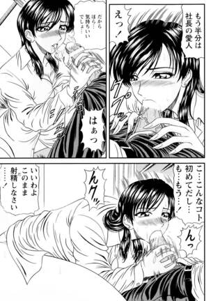 Tonari no Onee-san Page #34