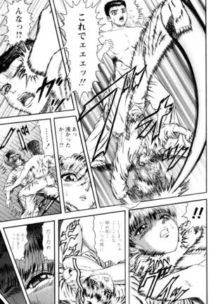 Tonari no Onee-san Page #54