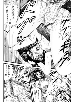 Tonari no Onee-san Page #119