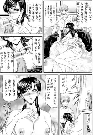 Tonari no Onee-san Page #36
