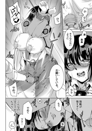 Mahouka Koukou no Retsujousei Raihousha - Page 60