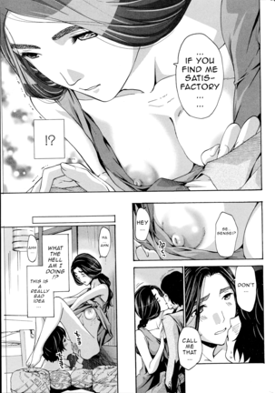 Orihime - Zenpen | Orihime - First Part - Page 17