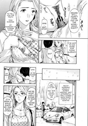 Orihime - Zenpen | Orihime - First Part - Page 14
