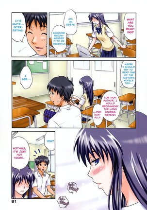 Natsu no Kyoushitsu de | At a Classroom, in the Summer - Page 7