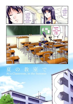 Natsu no Kyoushitsu de | At a Classroom, in the Summer