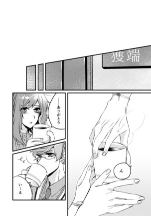 Image 8370004