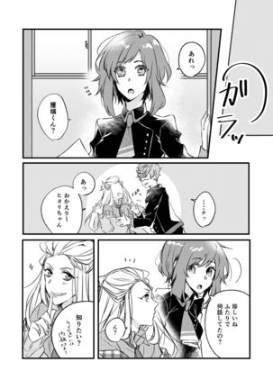 Image 8369999
