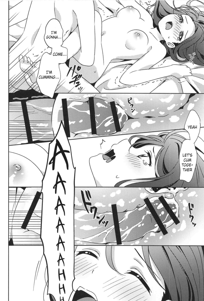 Chika-chan no ○○ ga Hairanai | Chika-chan's ○○ Won't Fit