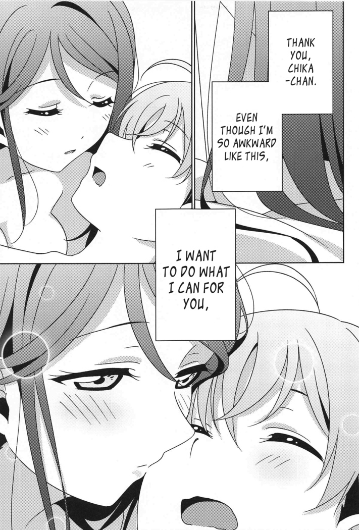 Chika-chan no ○○ ga Hairanai | Chika-chan's ○○ Won't Fit
