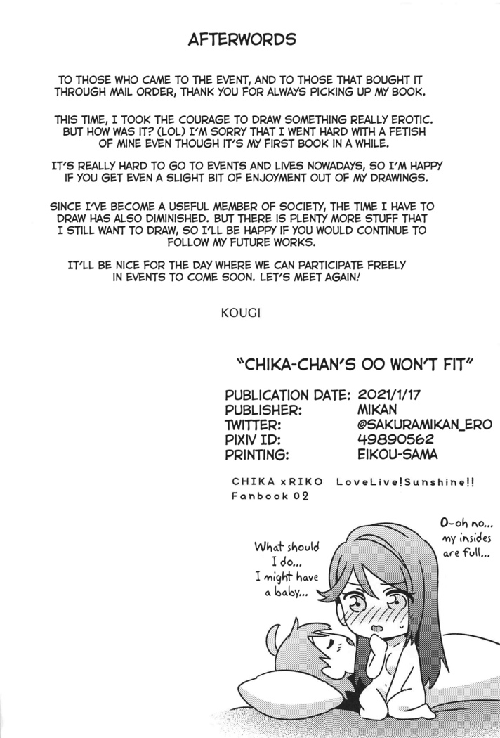 Chika-chan no ○○ ga Hairanai | Chika-chan's ○○ Won't Fit