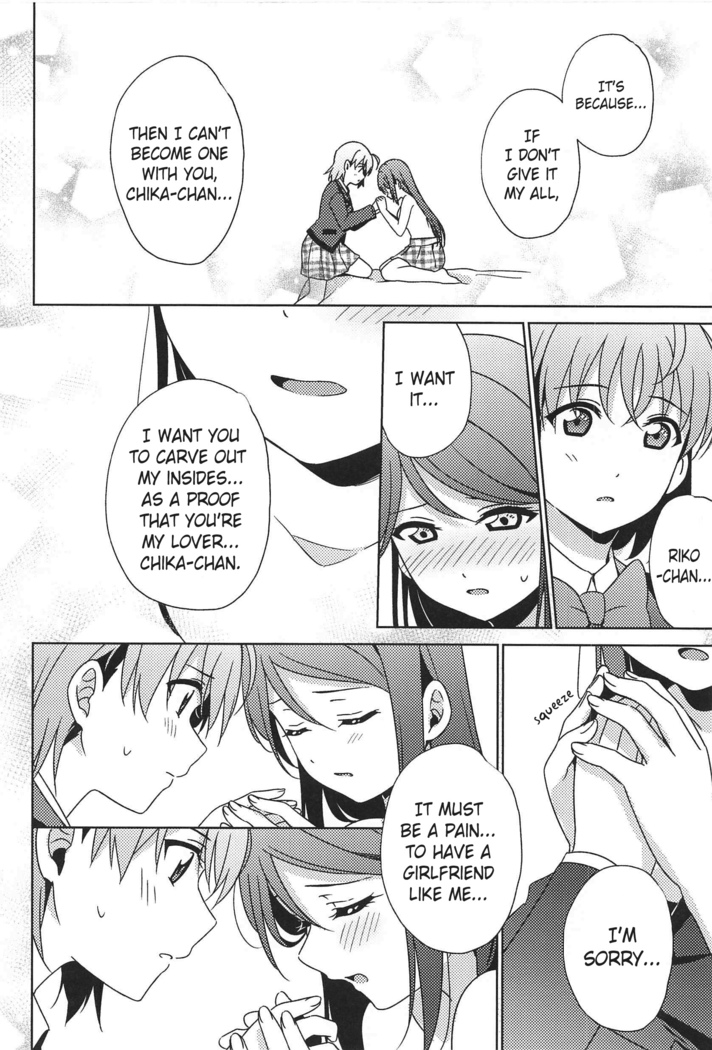 Chika-chan no ○○ ga Hairanai | Chika-chan's ○○ Won't Fit