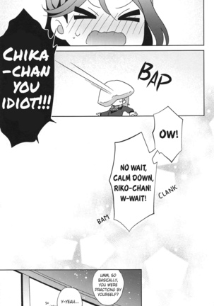 Chika-chan no ○○ ga Hairanai | Chika-chan's ○○ Won't Fit Page #18