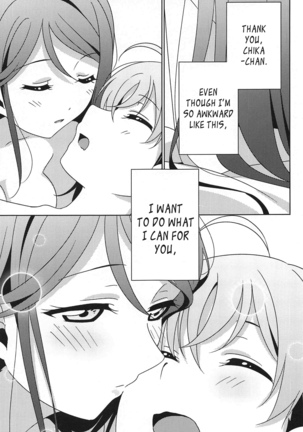 Chika-chan no ○○ ga Hairanai | Chika-chan's ○○ Won't Fit Page #30