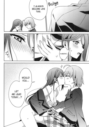 Chika-chan no ○○ ga Hairanai | Chika-chan's ○○ Won't Fit Page #21