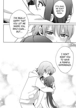 Chika-chan no ○○ ga Hairanai | Chika-chan's ○○ Won't Fit Page #13