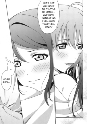 Chika-chan no ○○ ga Hairanai | Chika-chan's ○○ Won't Fit Page #14