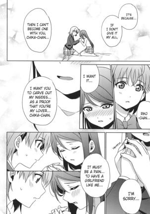 Chika-chan no ○○ ga Hairanai | Chika-chan's ○○ Won't Fit Page #19