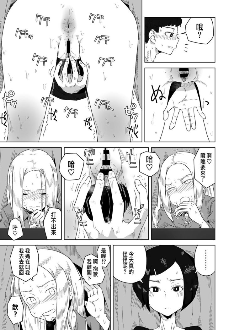 青いカーテン