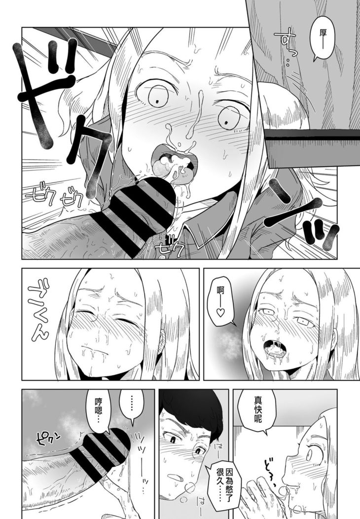 青いカーテン