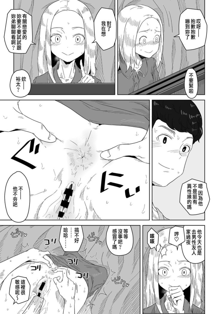青いカーテン