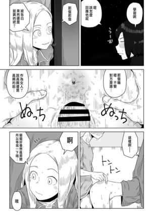 Image 10650477