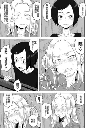 Image 10650481