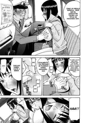 Itazura Senyou Hanahira Seitokaichou Ch. 7 Page #17