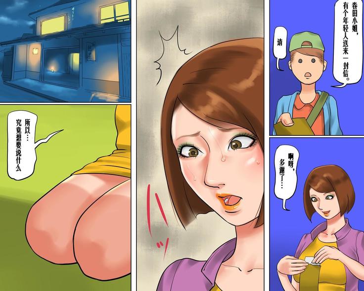 美人キャスター-地獄落ち 号泣絶叫の鬼畜AV撮影（有条色狼汉化）