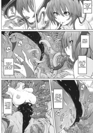 Morri-Con  Poor English Translation Page #13