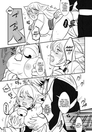Kitsune no  Yomeiri | Fox's marriage Page #7