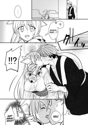 Kitsune no  Yomeiri | Fox's marriage Page #4