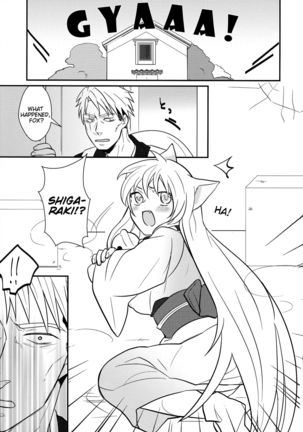 Kitsune no  Yomeiri | Fox's marriage Page #3