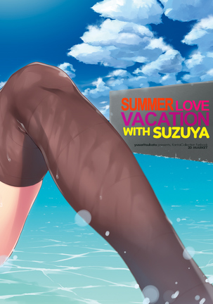 Suzuya to Natsu LOVE VACATION