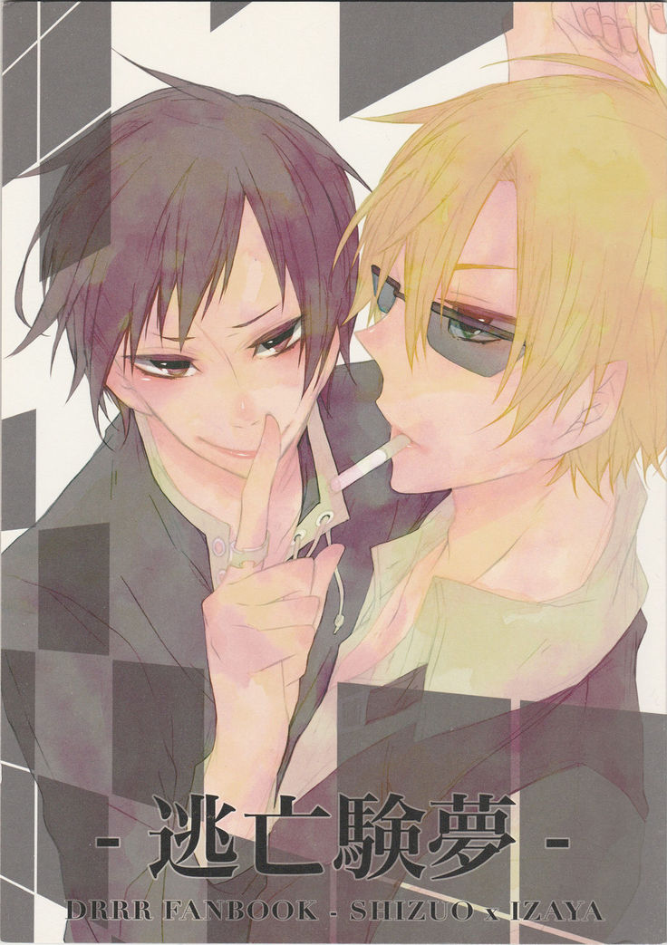 Fugitive Dream - Durarara doujinshi  Japanese