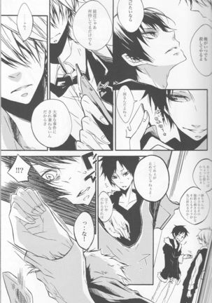 Fugitive Dream - Durarara doujinshi  Japanese Page #18