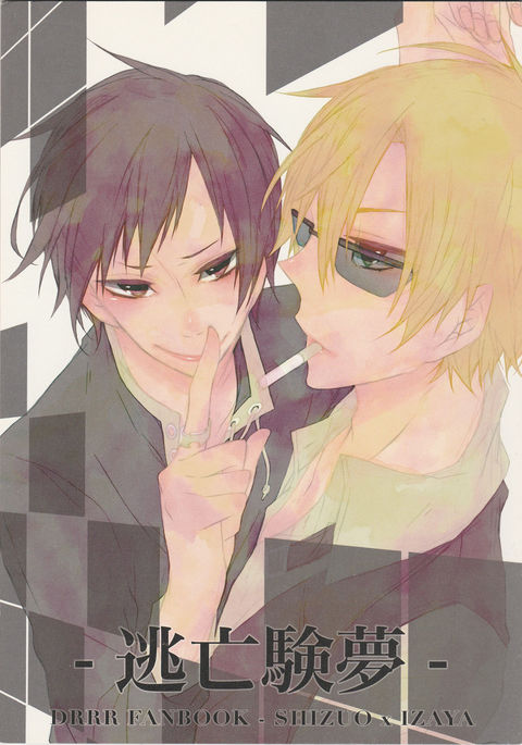 Fugitive Dream - Durarara doujinshi  Japanese