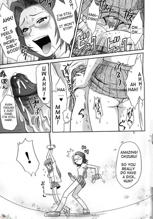 Orihime-chan de GO Page #21