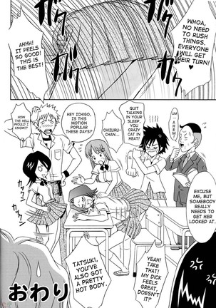 Orihime-chan de GO Page #24