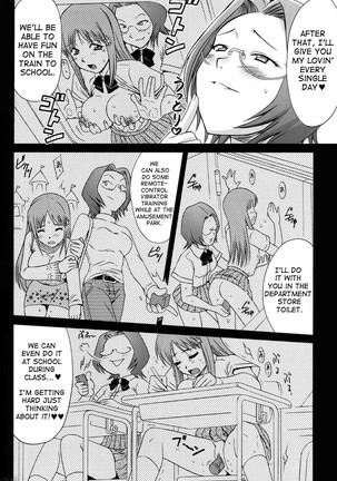 Orihime-chan de GO Page #14