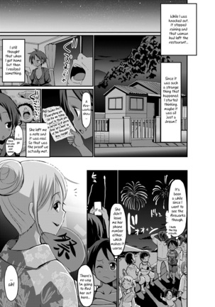 Aru Natsu no Hiwai de Kirei de Yokoshima na Onee-san | The Wicked and Obscene, Yet Beautiful Woman I Met One Summer - Page 11