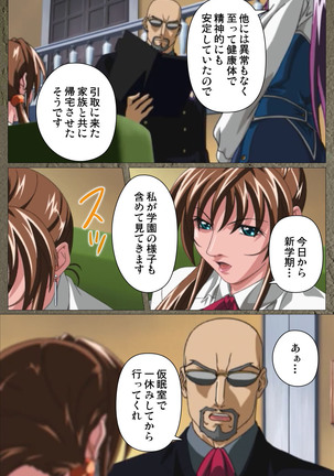 Shin Bible Black kanzenhan Page #159