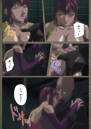 Shin Bible Black kanzenhan Page #746