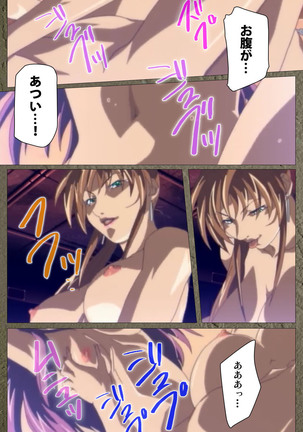 Shin Bible Black kanzenhan Page #270