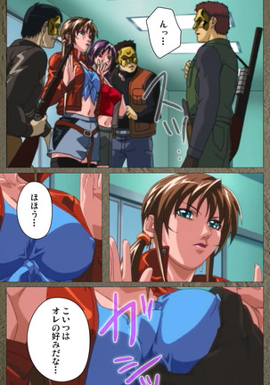 Shin Bible Black kanzenhan Page #92