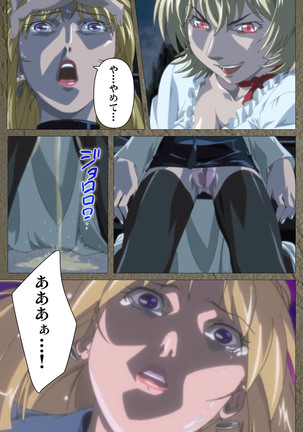 Shin Bible Black kanzenhan Page #646