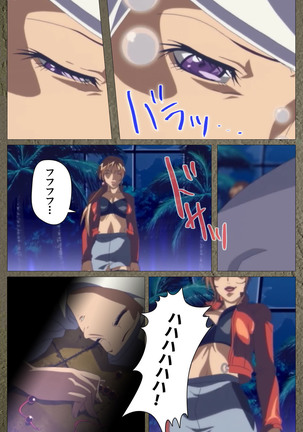 Shin Bible Black kanzenhan Page #349